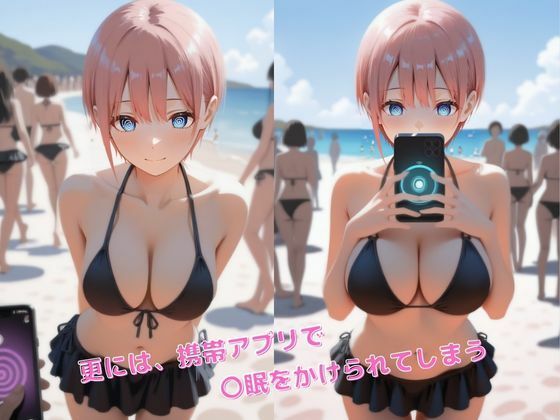 中●一花  お姉ちゃん、海でむちゃくちゃにされちゃったよ【高画質】6