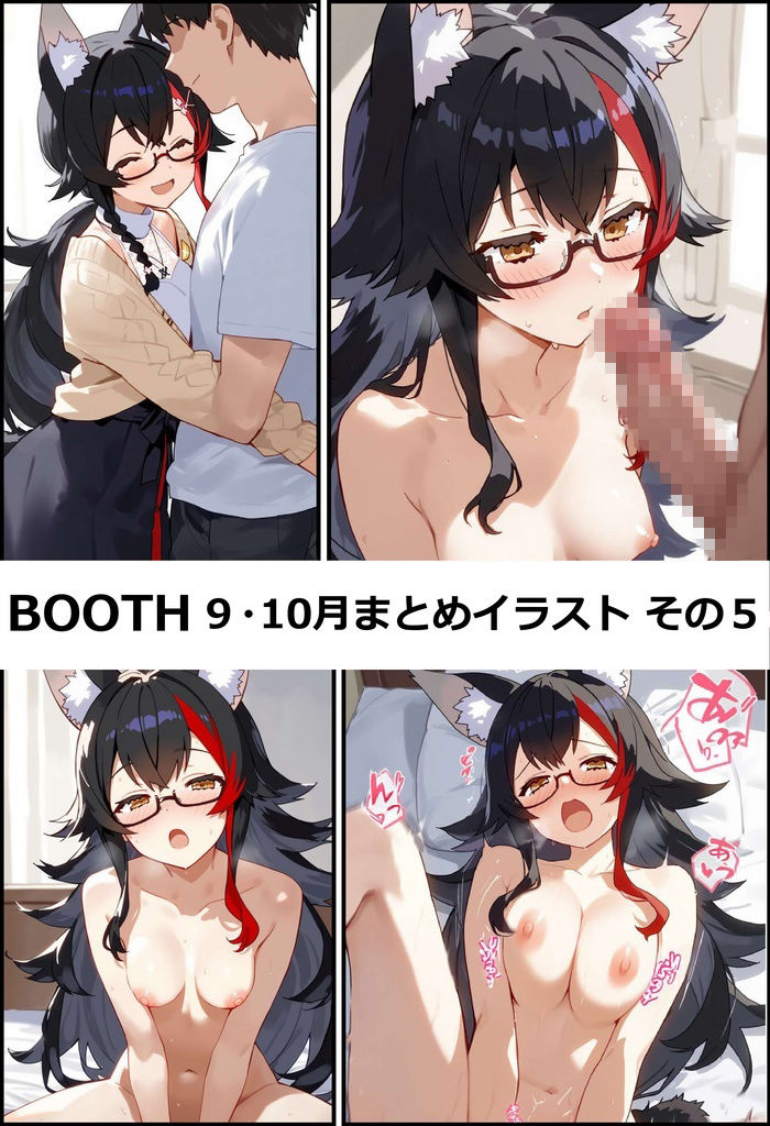 9・10月まとめイラスト 画像5