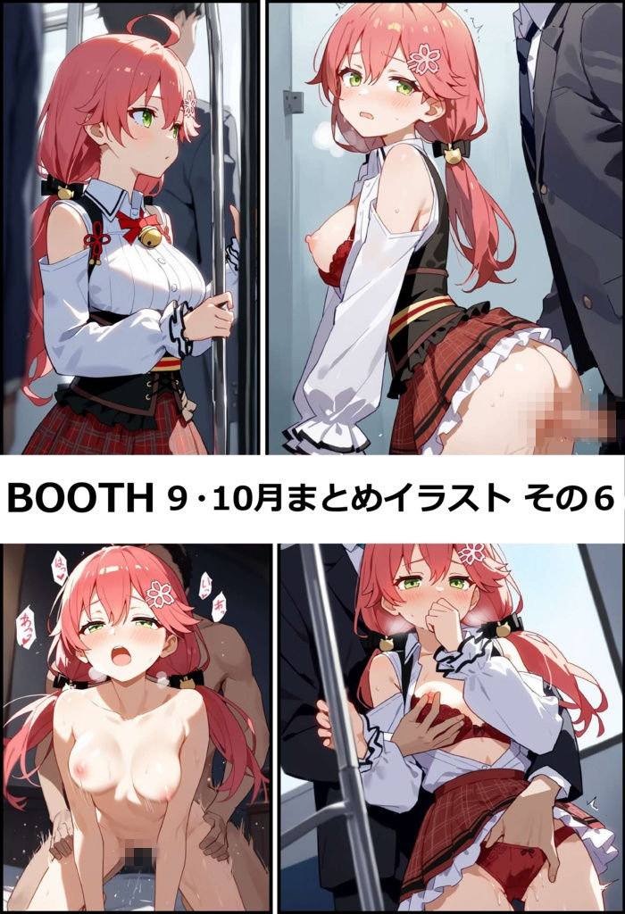 9・10月まとめイラスト 画像6