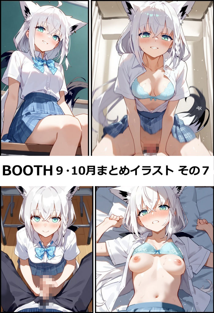 9・10月まとめイラスト 画像7