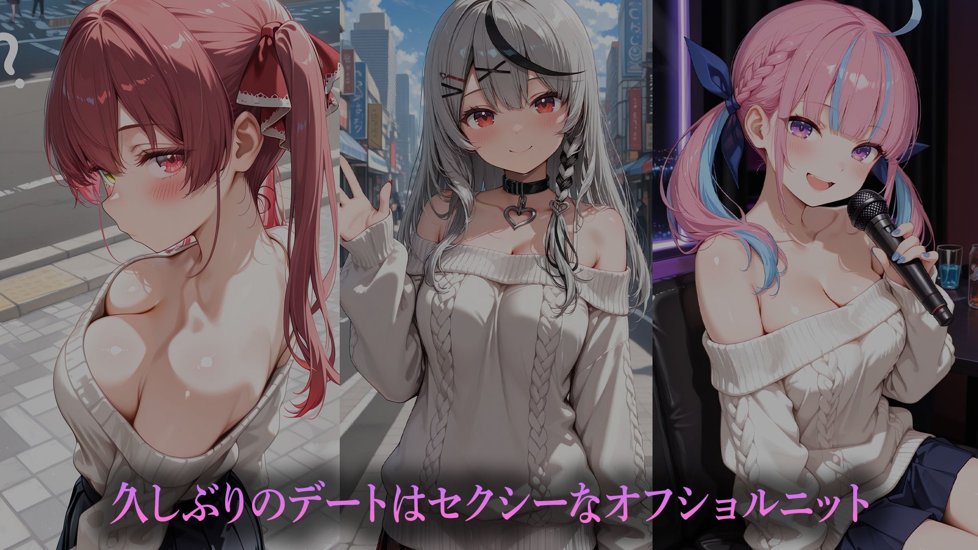 サンプル画像1:カラオケデートの後で〜彼女とそのまま密室の時間〜   （ホ●ライブバージョン）(kawa) [d_706483]