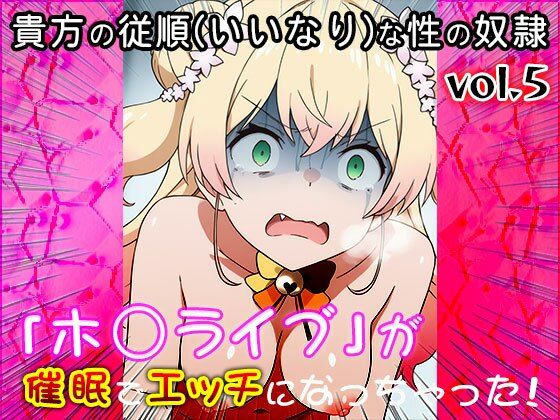 【同人CG集】ホ○ライブ 5 画像1