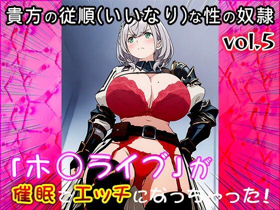 【同人CG集】ホ○ライブ 5 画像3