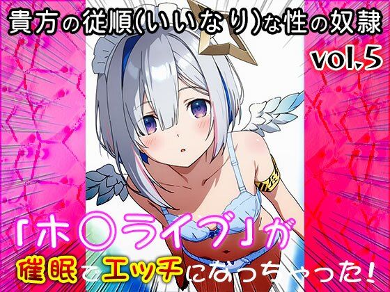 【同人CG集】ホ○ライブ 5 画像4