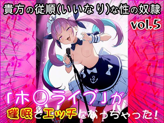 【同人CG集】ホ○ライブ 5 画像5