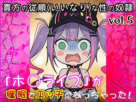 【同人CG集】ホ○ライブ 5 画像6