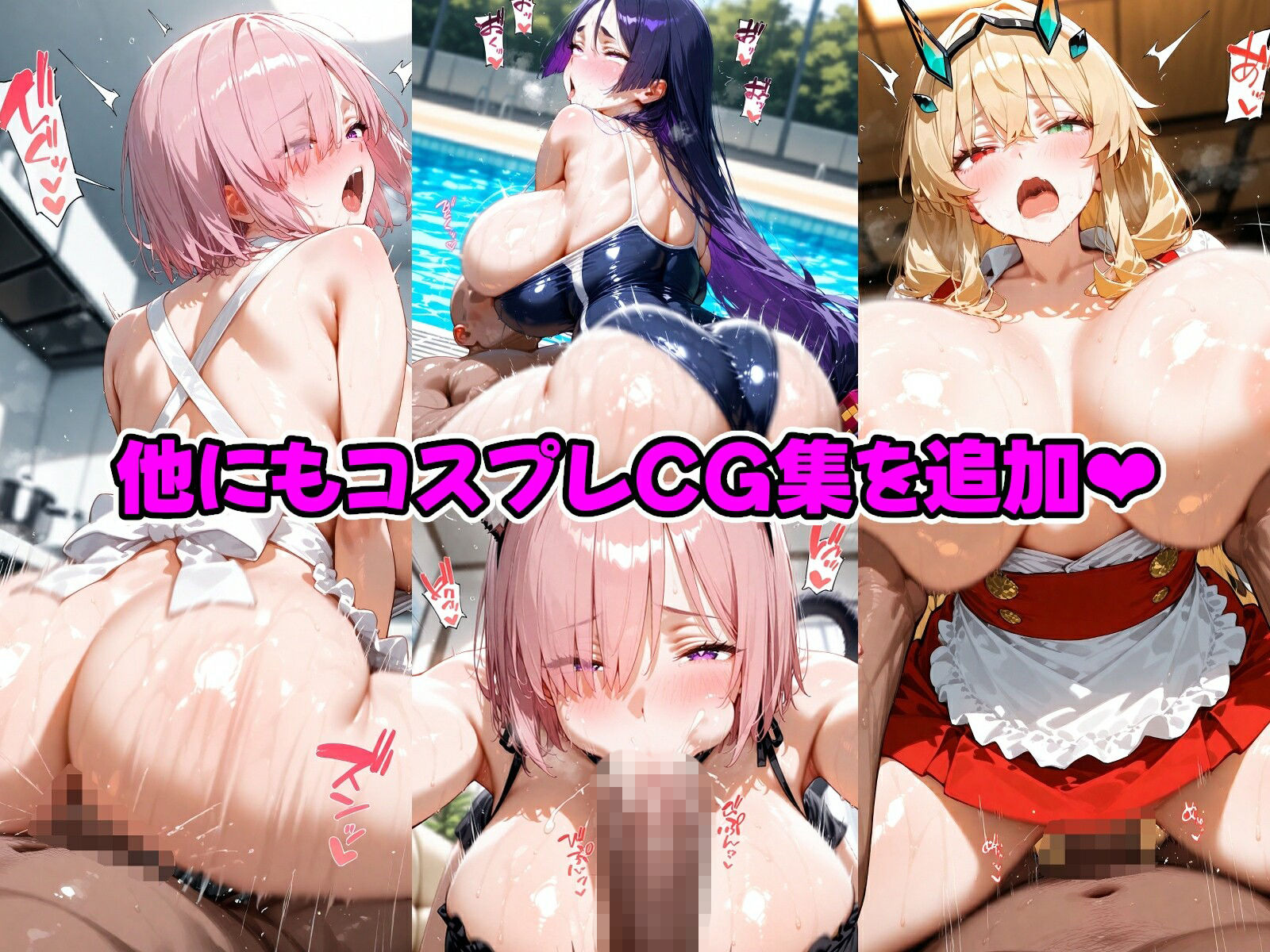 〇眠おじさんに支配された FGOの三人の話2 画像10