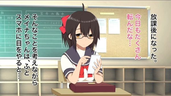 犯●れ系少女メイナ 学園編 -ANIMEINA-3