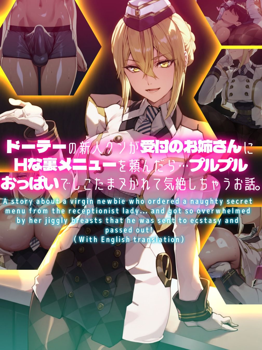 支援サイトバックナンバー2025.11 画像3