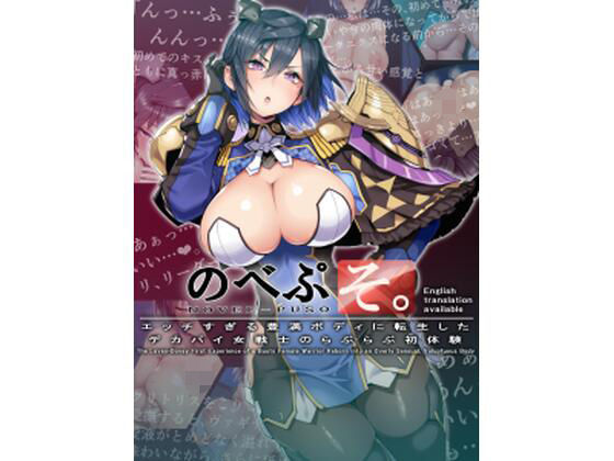 【無料エロ漫画】支援サイトバックナンバー2025.11(ぬなのお夜食事情。) d_706578