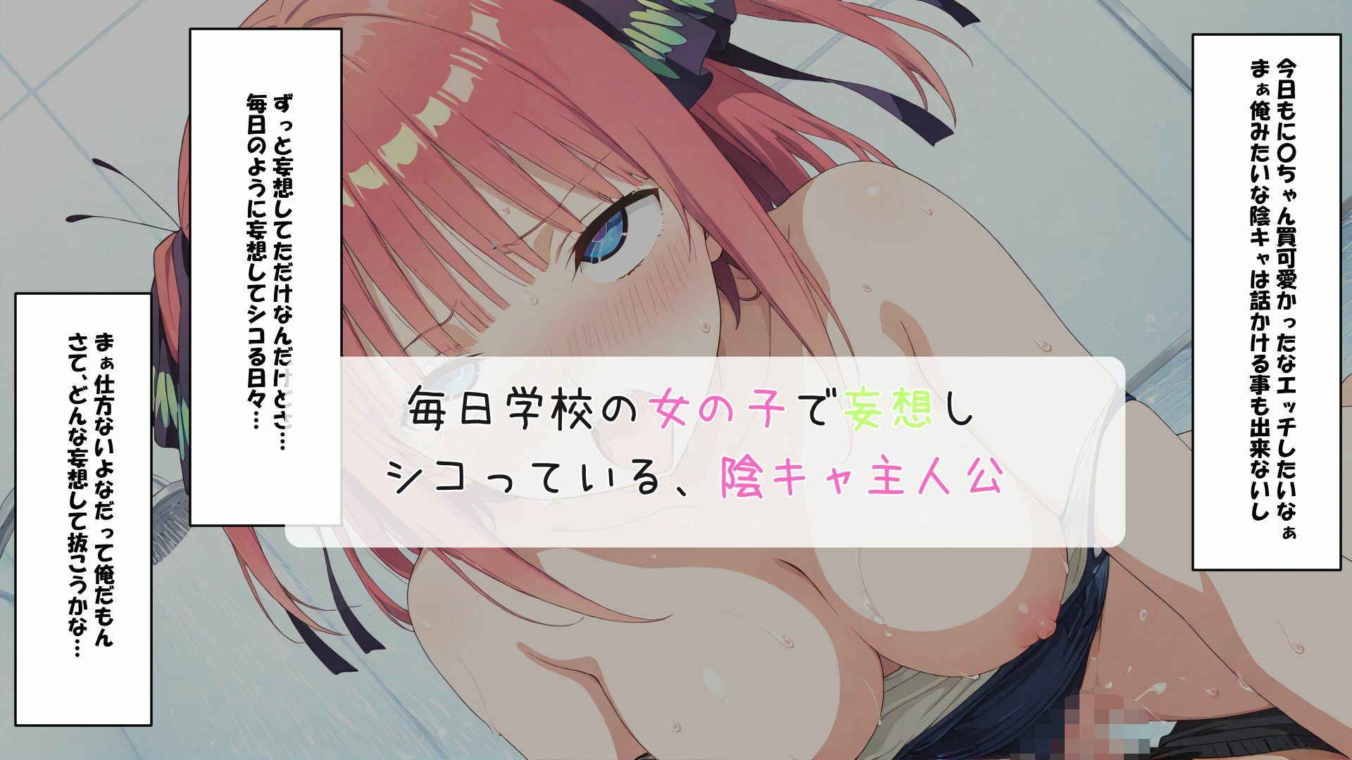 五〇分のスク水ソープランド 画像1