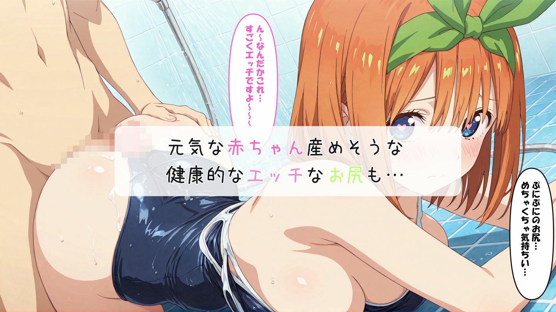 五〇分のスク水ソープランド 画像6