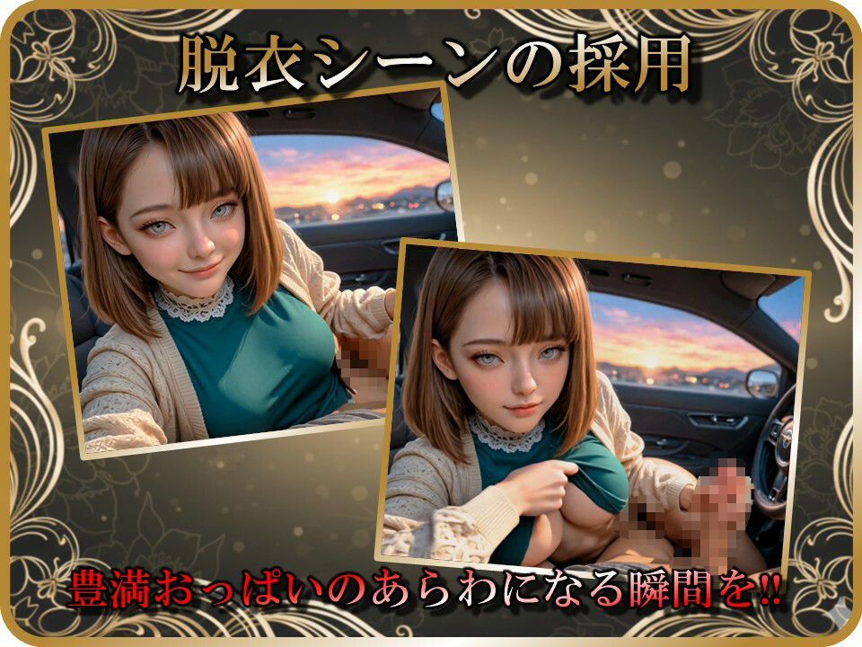 サンプル画像3:【AI動画】人妻SEX【音声付】(ラストヴァース☆LustVerse) [d_706613]