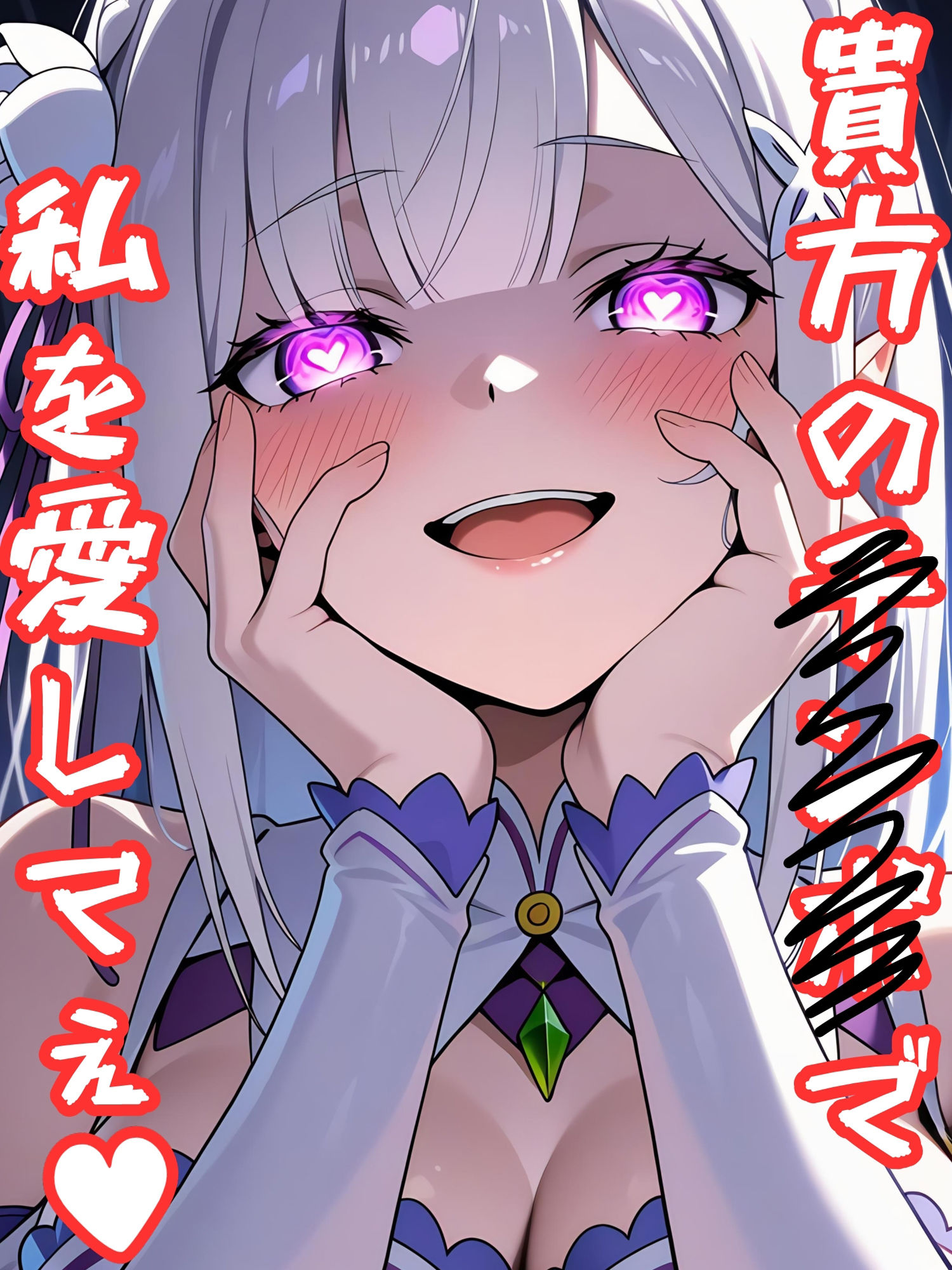 栄光の落日_王選落選して風俗墜ちしました。 画像4