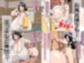 偶然泊まった旅館…爆乳女将の淫靡なおもてなし