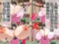 偶然泊まった旅館…爆乳女将の淫靡なおもてなし