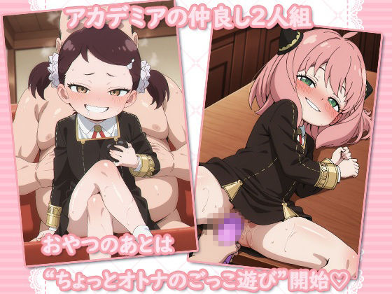 ろりぷにふぁみりー1