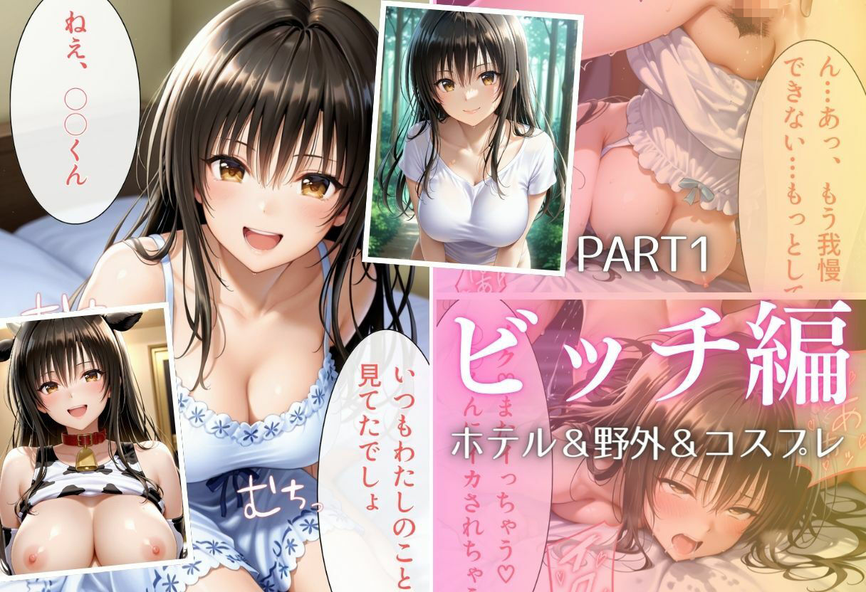 彼女が堕ちた五つの瞬間 ―戻れない関係の記録Vol.1 サンプル5