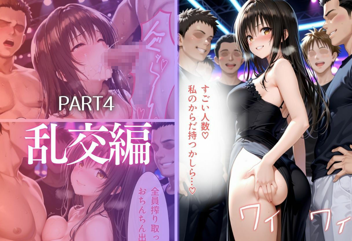 彼女が堕ちた五つの瞬間 ―戻れない関係の記録Vol.1 サンプル8