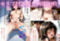 彼女が堕ちた五つの瞬間 ―戻れない関係の記録Vol.1