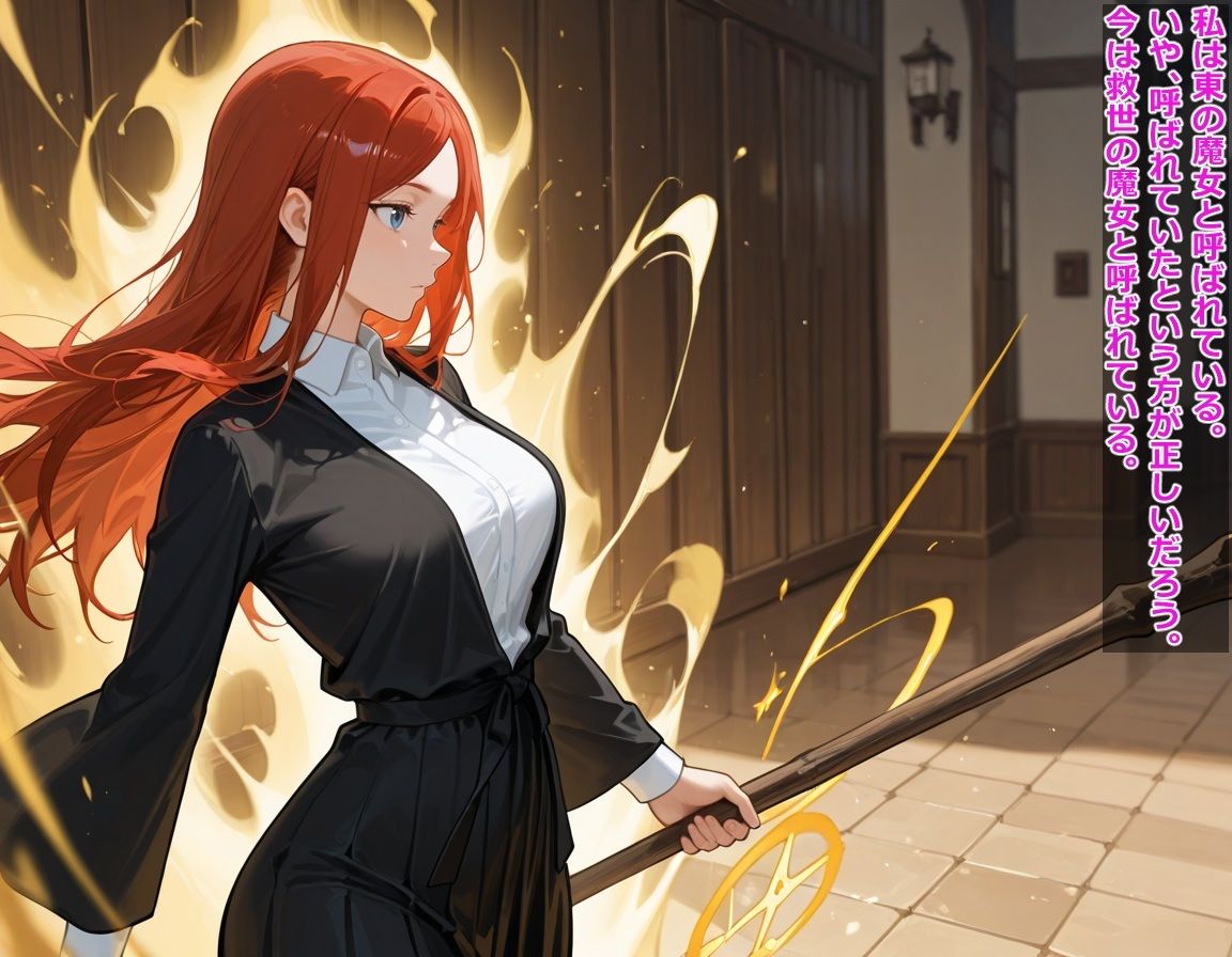 規格外の魔女が舐めプでゴブリンに分からせられるまで 画像1