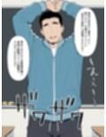 性交試験