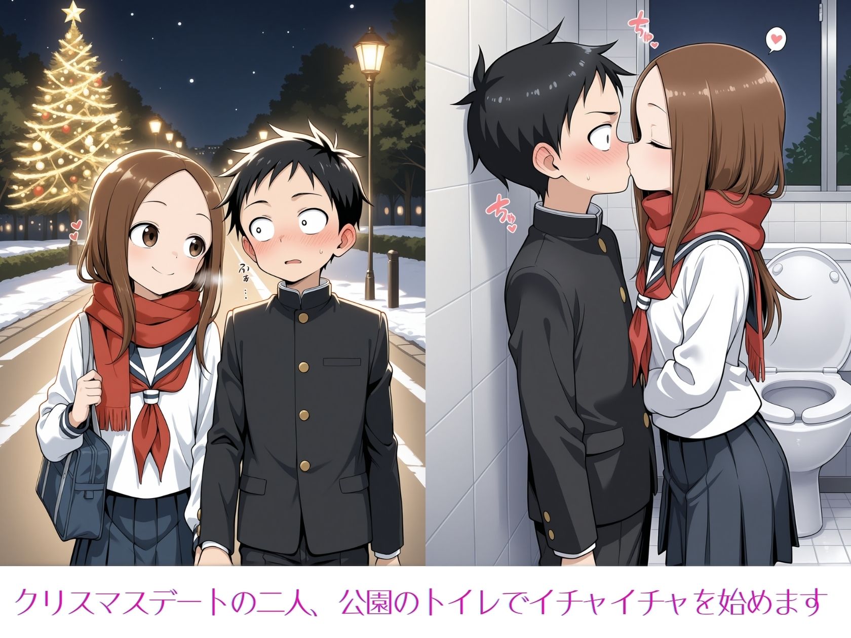 サンプル画像1:いちゃらぶ上手の高木さん3(Xion) [d_706773]