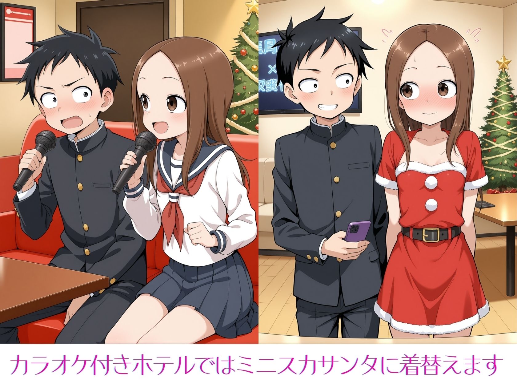 サンプル画像4:いちゃらぶ上手の高木さん3(Xion) [d_706773]