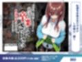 【五等分の花○】はれんち出版 総集編 voL.2