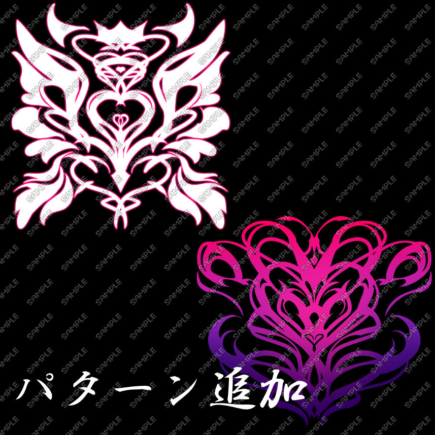 淫紋素材3 画像4