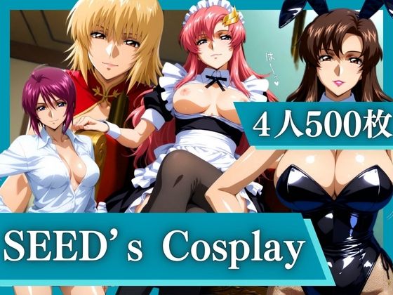 SEED’s Cosplay 〜4大美女のコスプレ中出し祭り〜【パイパイロット】