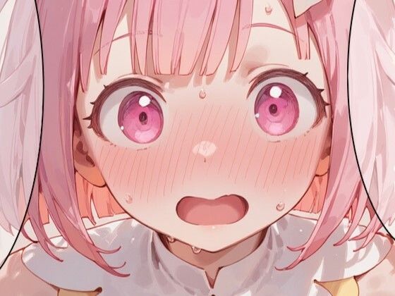 清楚ぶってるえむが騎乗位で搾り取ってくるヤツ 画像1