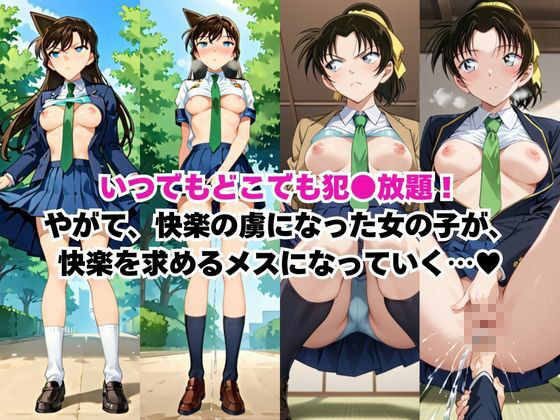 時間停止アプリでレ〇プ天国！？凝縮絶頂で最高の快感体験を！【毛○蘭＆遠○和葉】_2