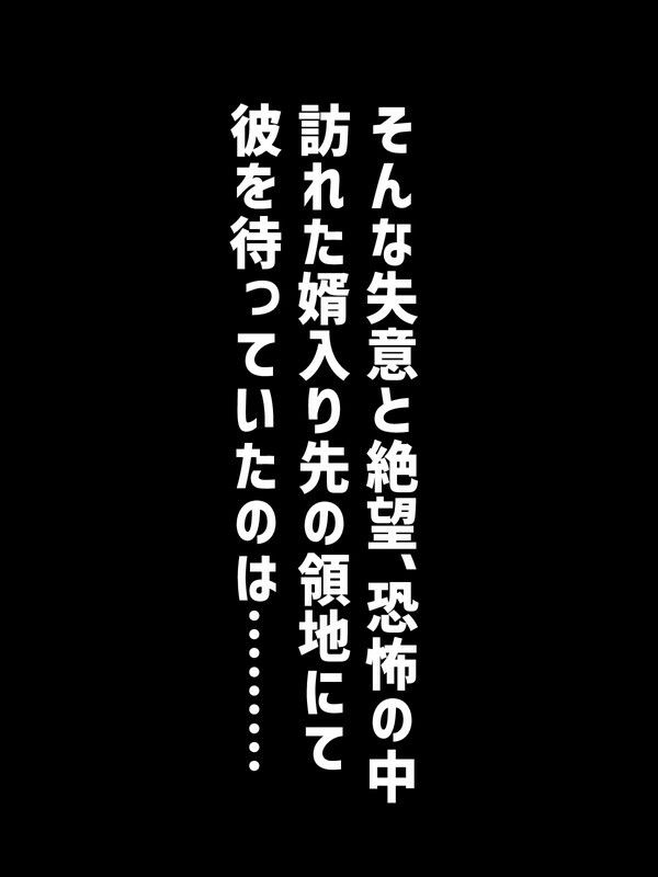 サンプル画像4:お金で買われた貴族の●年、初恋の年上爆乳美人に溺愛されて跡取り作るお話(あららっく) [d_706923]