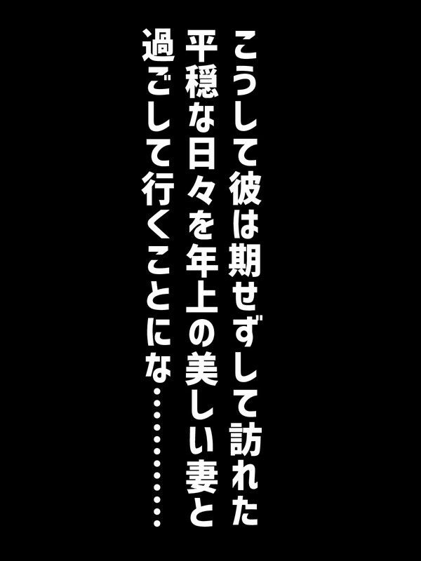 お金で買われた貴族の●年、初恋の年上爆乳美人に溺愛されて跡取り作るお話 画像8