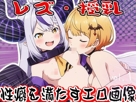 【フェチ】レズ授乳 1 画像6