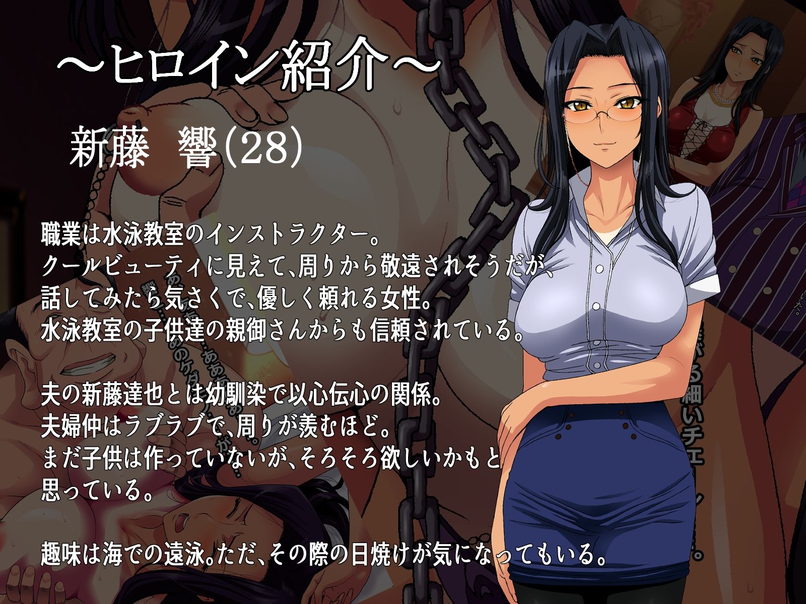 【無料エロ漫画】「あんなエロ親父の種付けセックスに負ける私じゃないッ」第一章・秘書編(バッドビート伯爵) d_706990