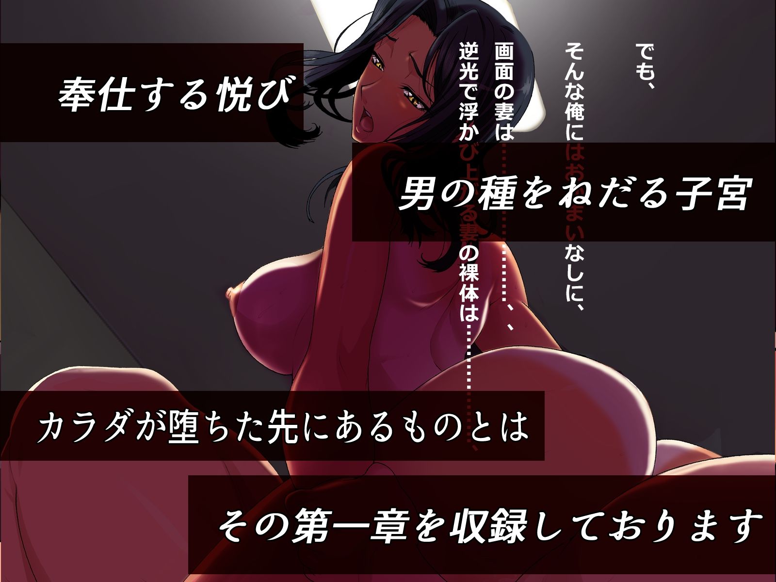 【無料エロ漫画】「あんなエロ親父の種付けセックスに負ける私じゃないッ」第一章・秘書編(バッドビート伯爵) d_706990