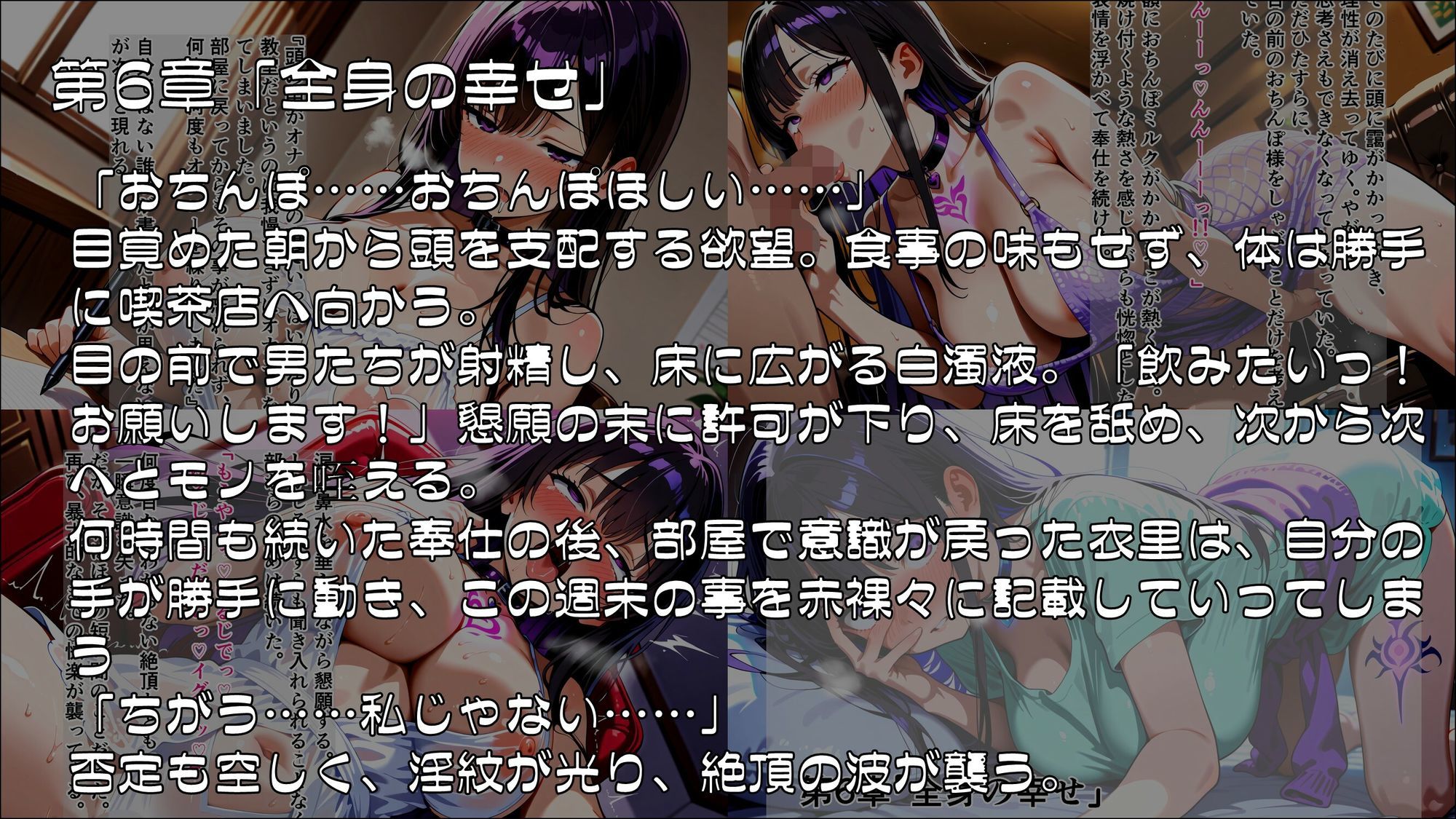 退魔師衣里の潜入任務〜淫魔に支配された女学園と失踪事件の真相〜Part.2 画像2