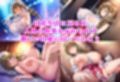 退魔巫女千雪VSショタ妖魔2 〜雌豚調教・ライブステージ変身解除処刑編〜