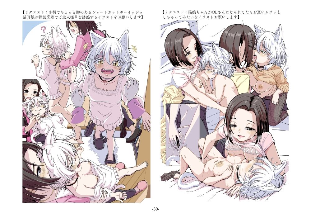 ハードボイルドよし子イラスト漫画設定資料集10