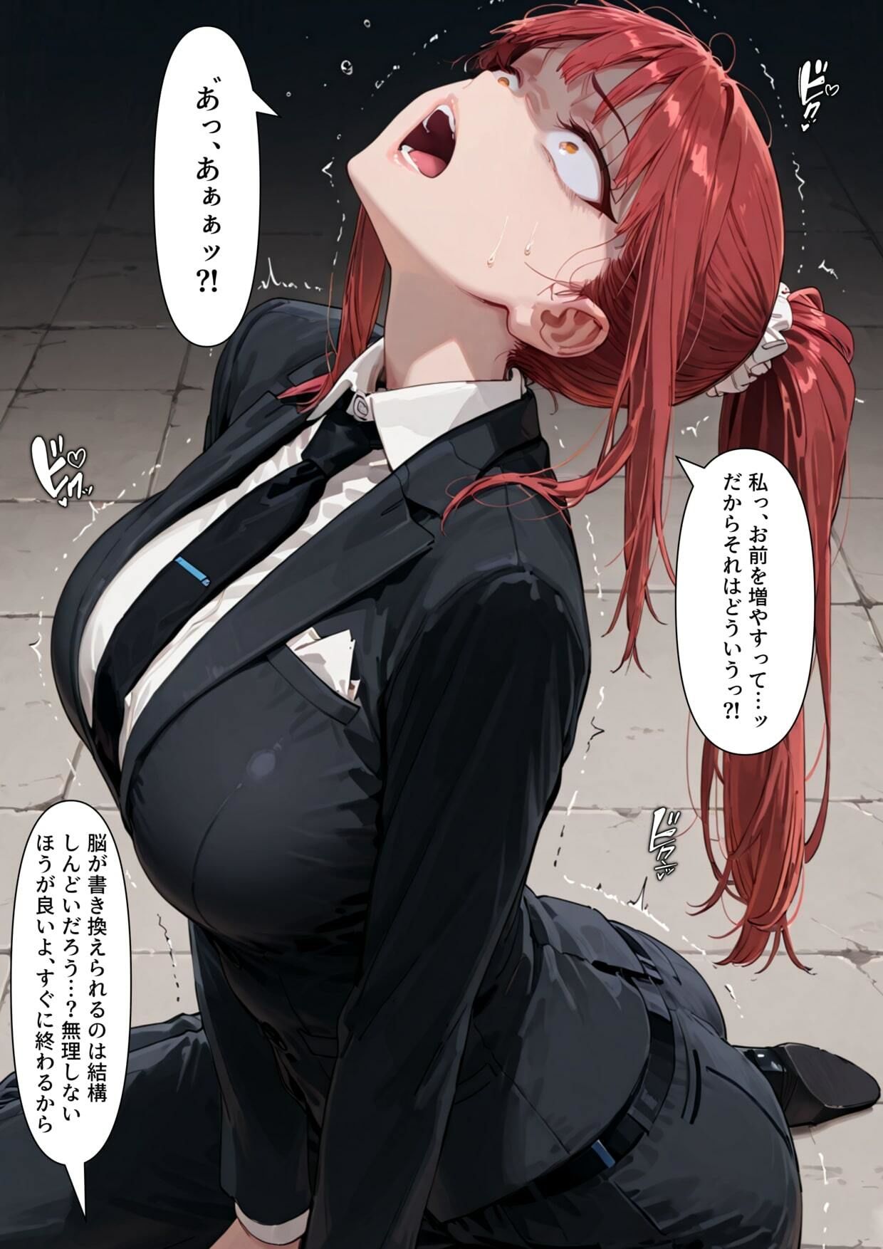 【乗っ取り】クール系美人暗〇者が来たので乗っ取ってみた 画像3