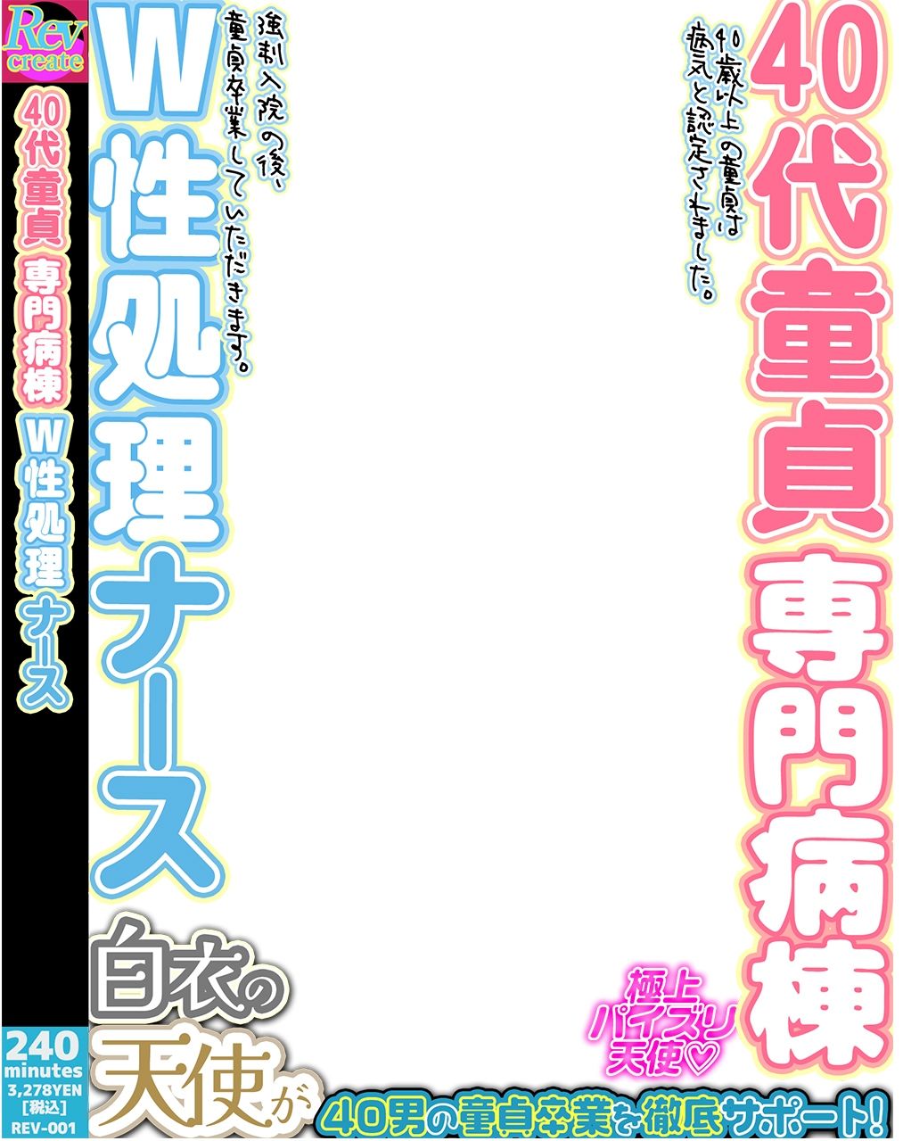 【AV風パケコラ素材】人妻モデルNTR 画像1