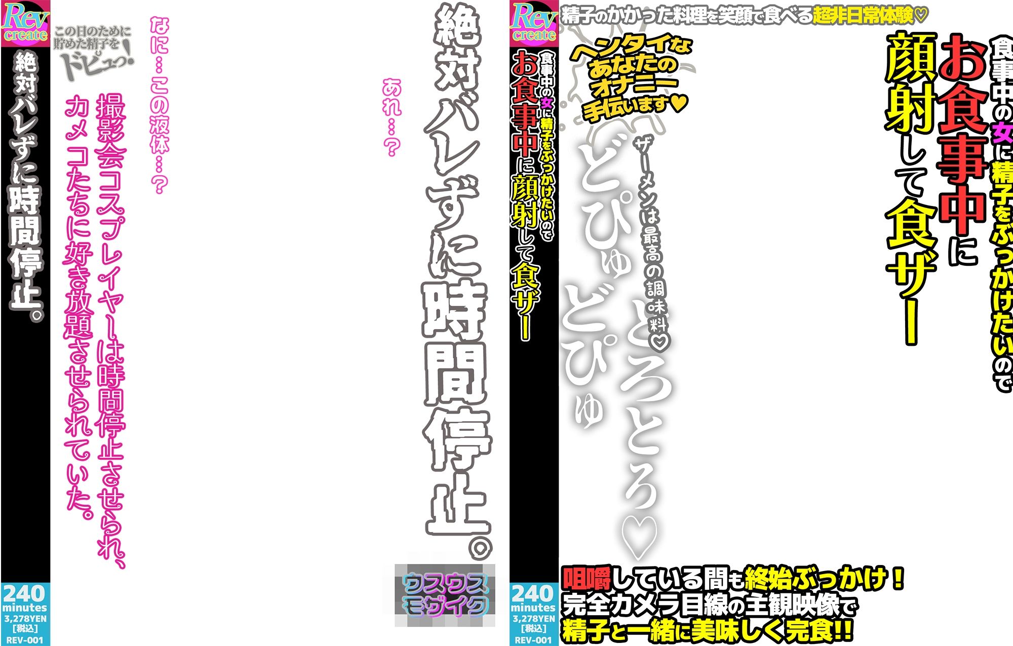 【AV風パケコラ素材】人妻モデルNTR 画像3