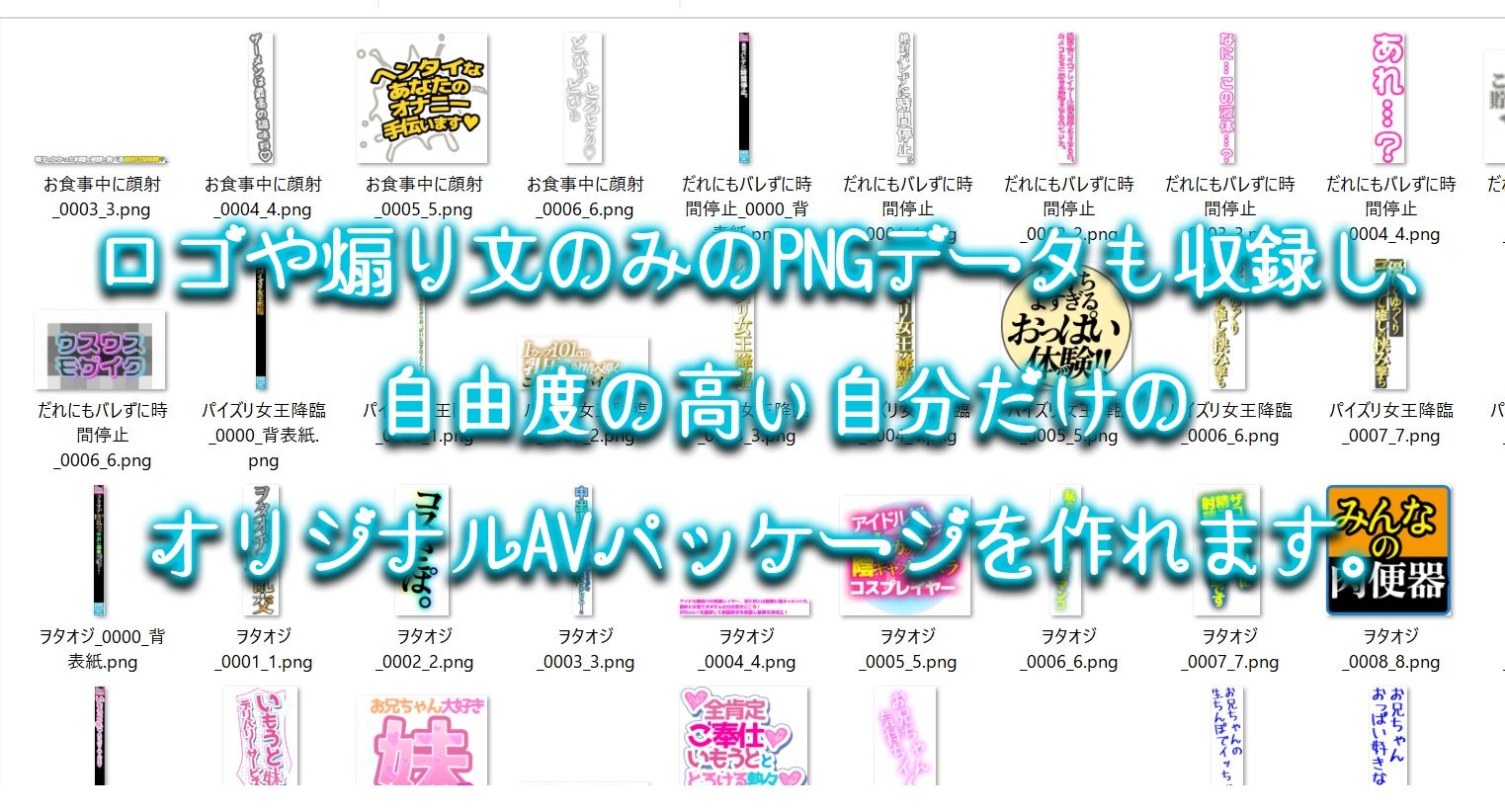 サンプル画像5:【AV風パケコラ素材】人妻モデルNTR(Revcreate) [d_707050]