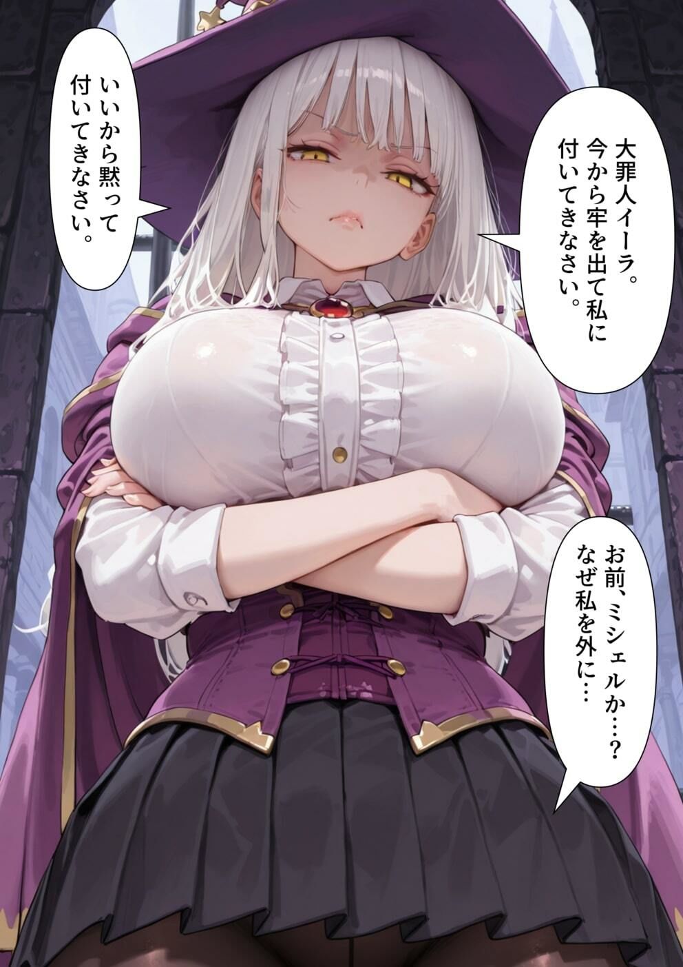 【入れ替わり】弟子に裏切られて奪われた国と地位を平和のために奪い返す話 画像3