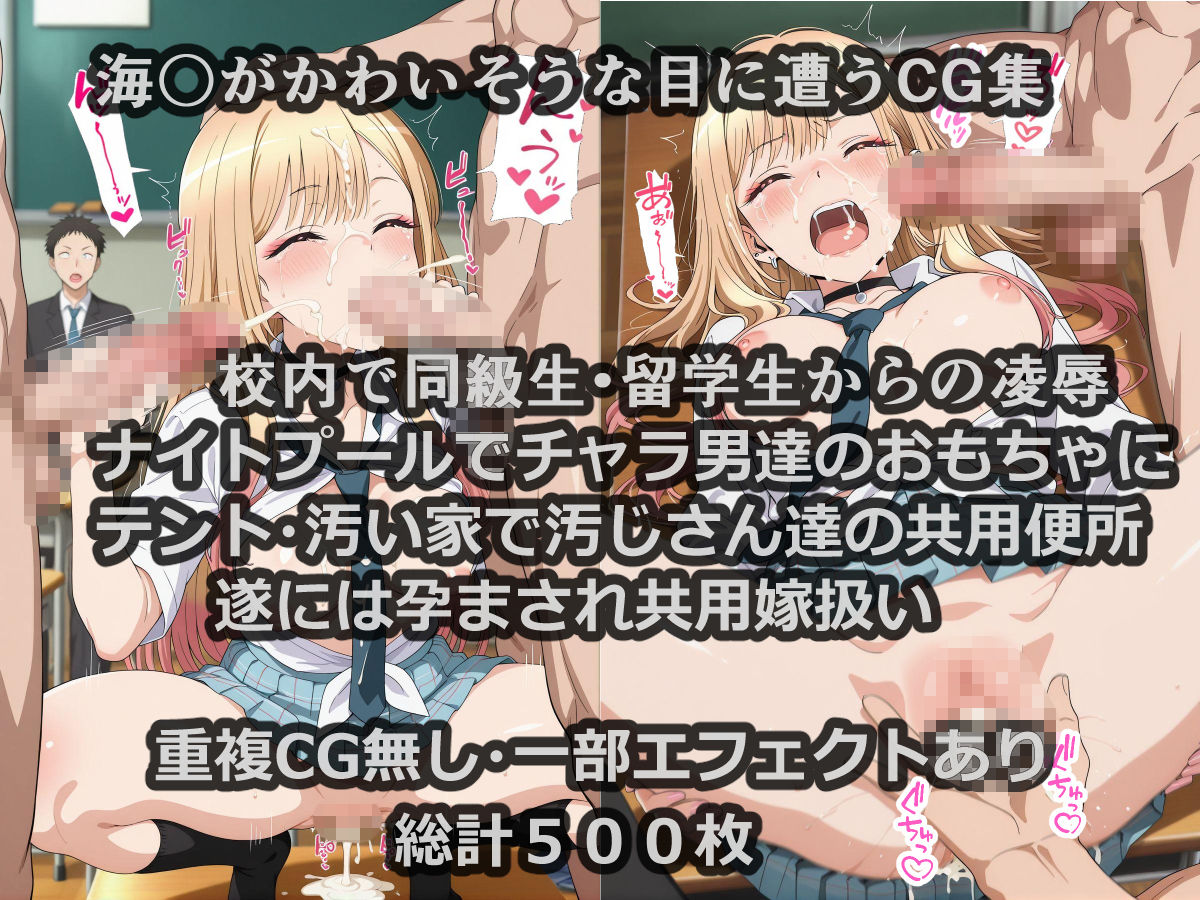 かわいそうな海〇  ビスクドール輪●祭  〜縦長エディション〜  Vertical edition1