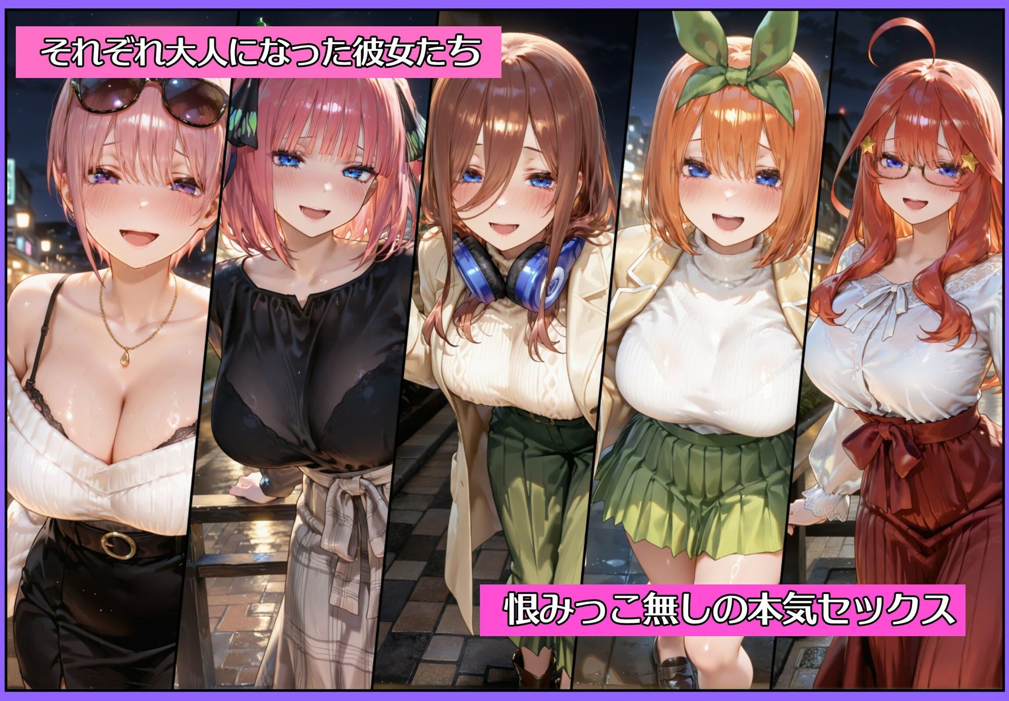 中野家全員妊娠！！強●中出しボテ腹確定（ハート） 画像2