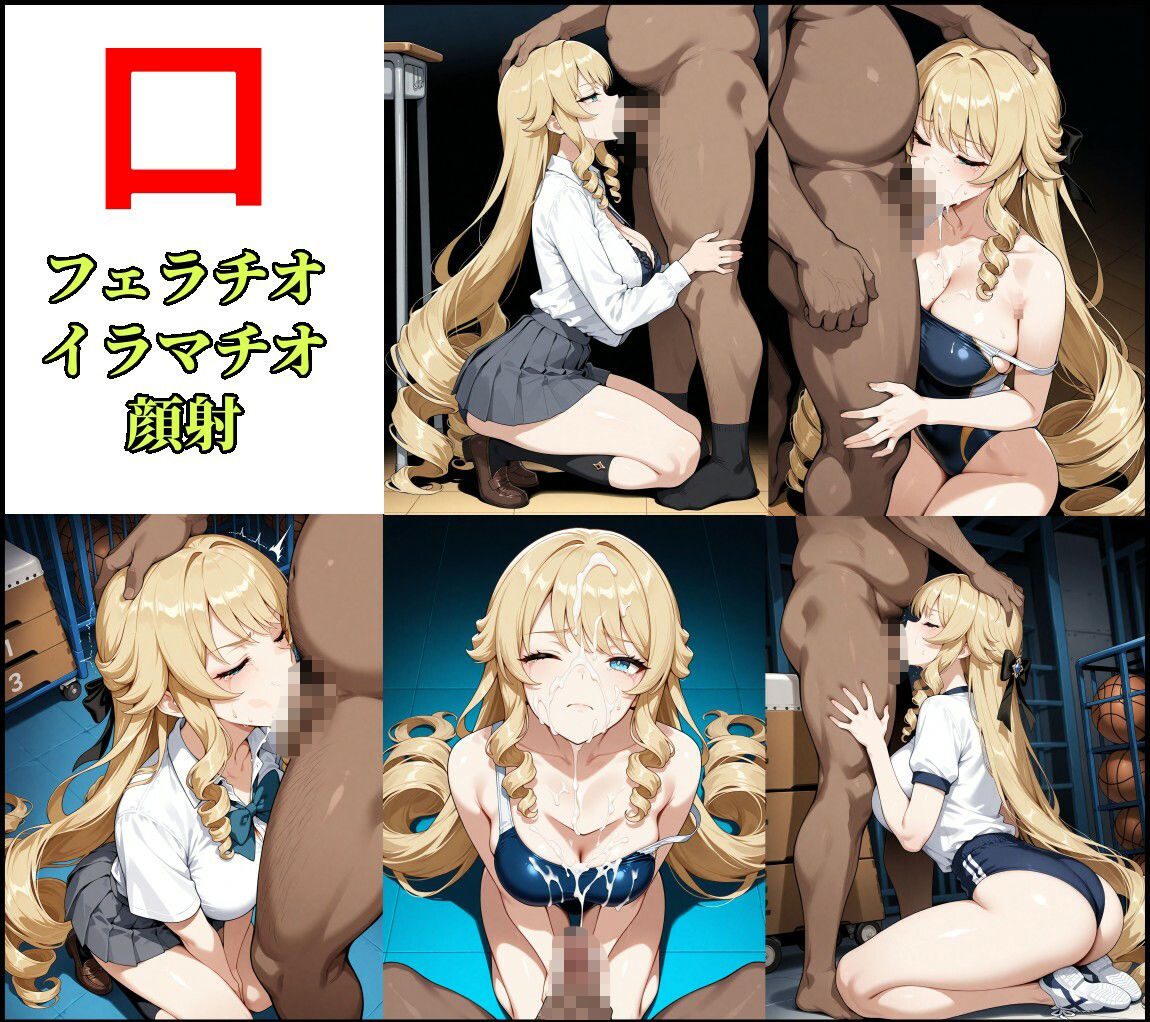 サンプル画像4:原神ナヴィア学生コス3種CG集(チョベリバ) [d_707166]