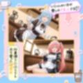 お客様のオチンポ…絞らせてください！  リ〇ル＆ミ〇ム編